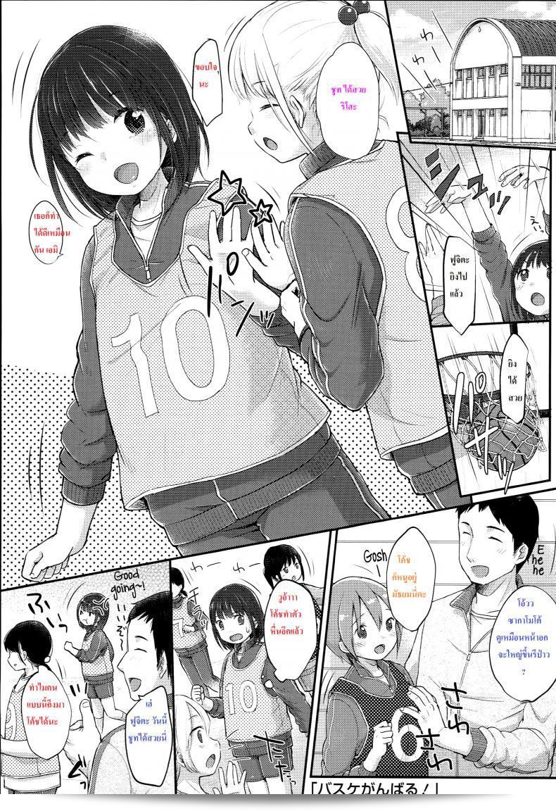 Yukiu Con เด็กน้อยที่อายุเพียงสิบสามปีกำลังประลองใจในการเล่นบาสเกตบอล!