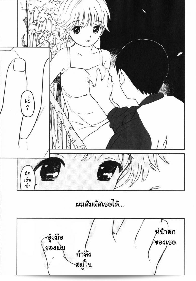 961e8d0cba0b66d20151f241d4122461