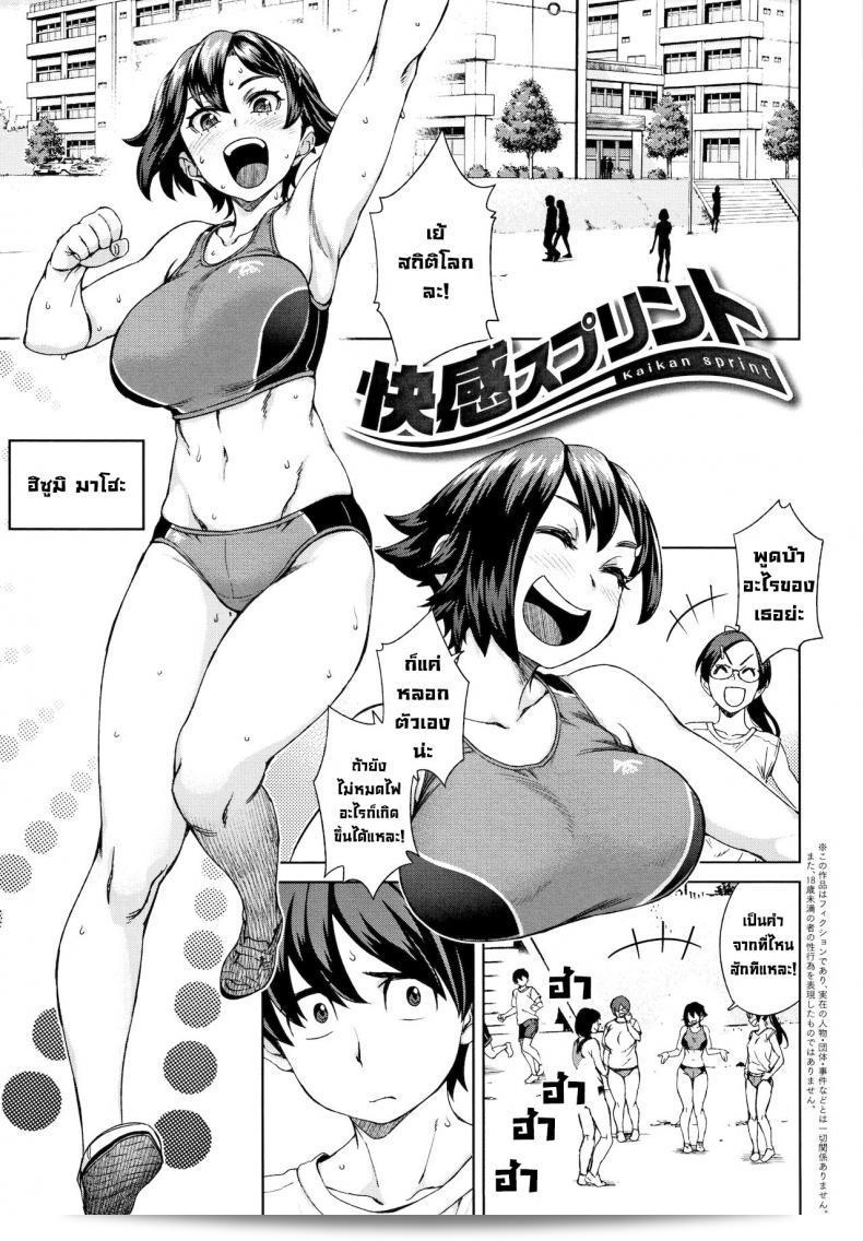 การสตรีมสดๆคือสิ่งที่น่าตื่นเต้นจริง ๆ  ภาพยนตร์ [Koharu Nanakusa] Kaikan Sprint Sensual Sprint (Seme Joshi Shijou Shugi)  สามารถทำให้คุณประทับใจได้แน่นอนค่ะ