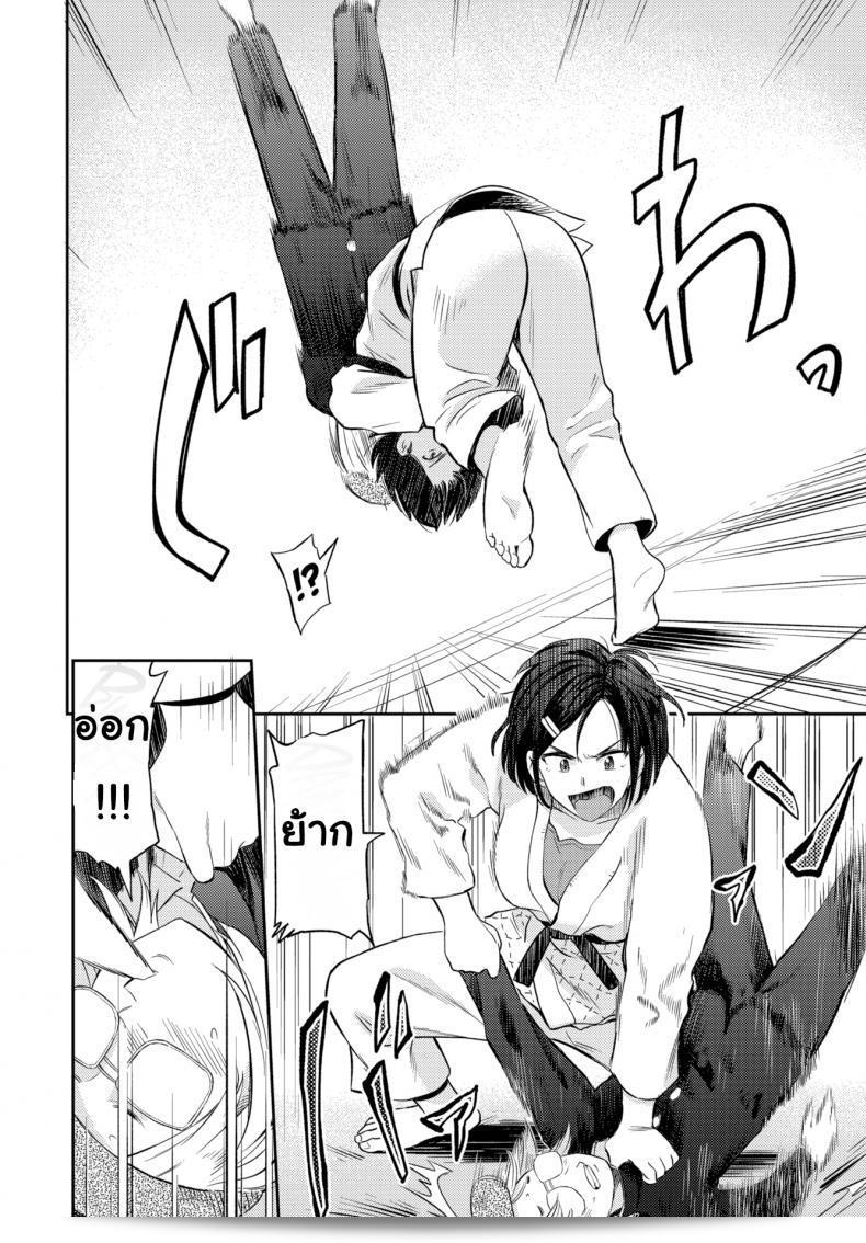 ไปค้นหาไอเเดียการวาดการ์ตูน [Hatimoto] Soft Methods Conquer a Stiff Heart มา หรือไปหาความรู้สึกเพื่อนบ้านกับผ่านแนวทางที่เข้มแข็ง 7