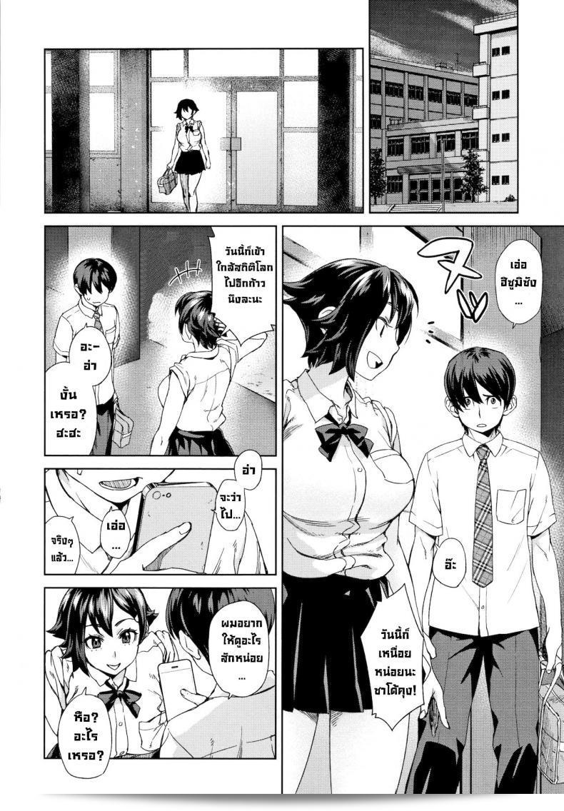 การสตรีมสดๆคือสิ่งที่น่าตื่นเต้นจริง ๆ ภาพยนตร์ [Koharu Nanakusa] Kaikan Sprint Sensual Sprint (Seme Joshi Shijou Shugi) สามารถทำให้คุณประทับใจได้แน่นอนค่ะ 3