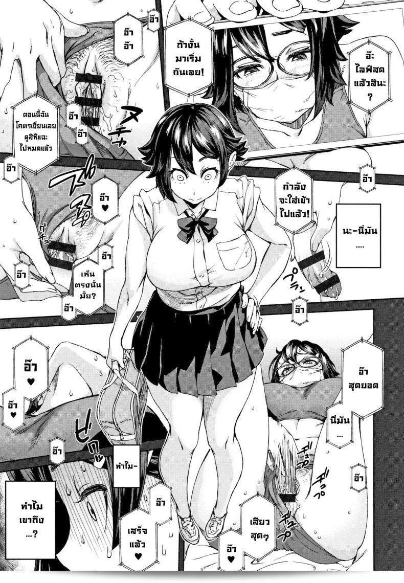การสตรีมสดๆคือสิ่งที่น่าตื่นเต้นจริง ๆ ภาพยนตร์ [Koharu Nanakusa] Kaikan Sprint Sensual Sprint (Seme Joshi Shijou Shugi) สามารถทำให้คุณประทับใจได้แน่นอนค่ะ 5