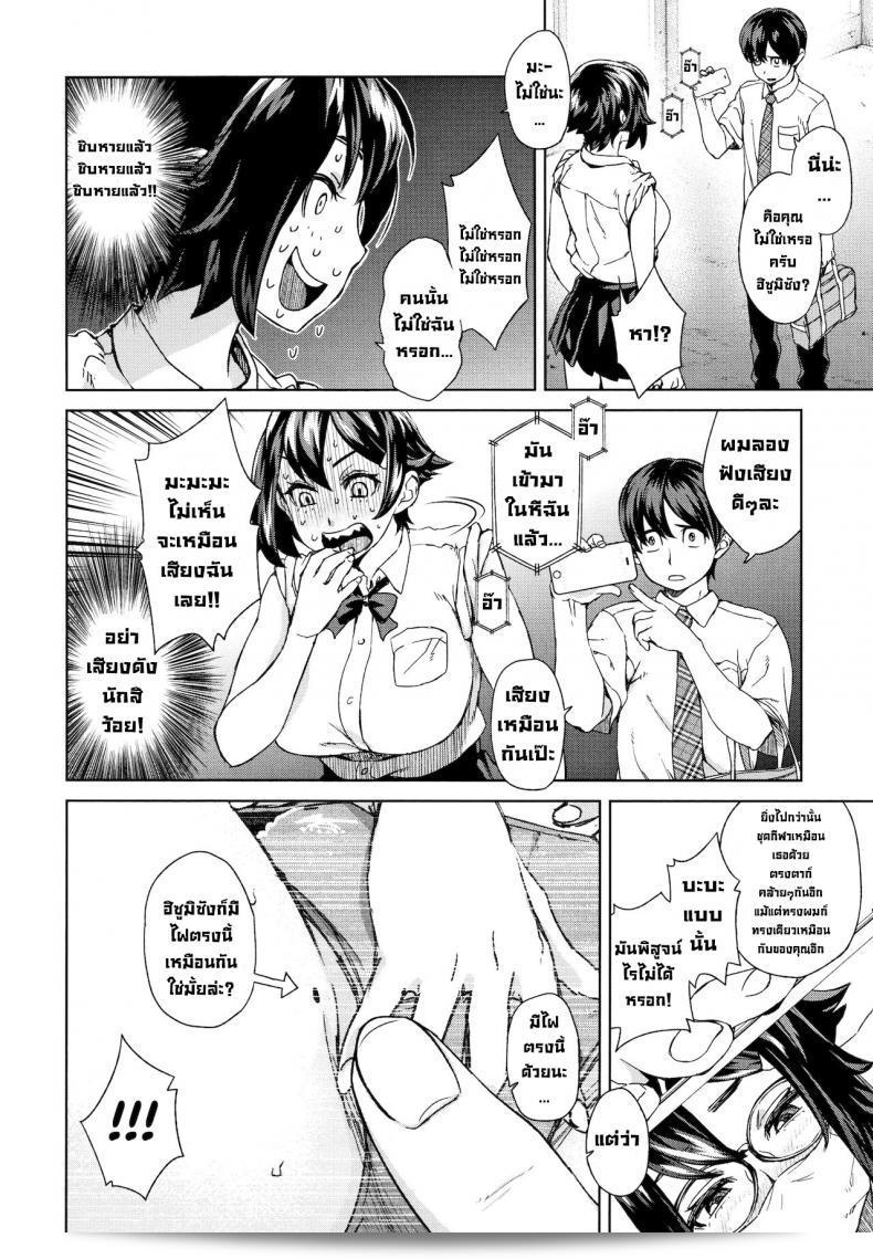 การสตรีมสดๆคือสิ่งที่น่าตื่นเต้นจริง ๆ ภาพยนตร์ [Koharu Nanakusa] Kaikan Sprint Sensual Sprint (Seme Joshi Shijou Shugi) สามารถทำให้คุณประทับใจได้แน่นอนค่ะ 7