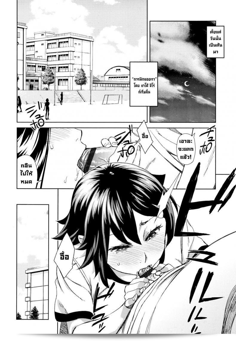 การสตรีมสดๆคือสิ่งที่น่าตื่นเต้นจริง ๆ ภาพยนตร์ [Koharu Nanakusa] Kaikan Sprint Sensual Sprint (Seme Joshi Shijou Shugi) สามารถทำให้คุณประทับใจได้แน่นอนค่ะ 23
