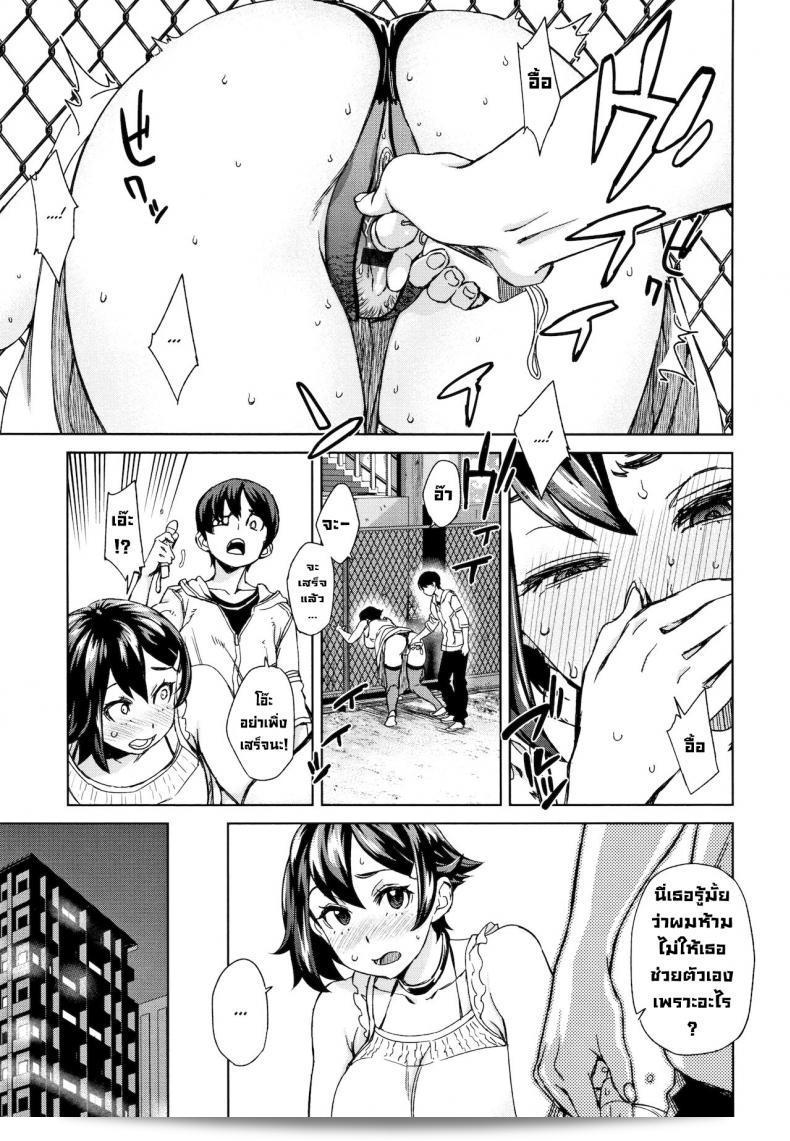 การสตรีมสดๆคือสิ่งที่น่าตื่นเต้นจริง ๆ ภาพยนตร์ [Koharu Nanakusa] Kaikan Sprint Sensual Sprint (Seme Joshi Shijou Shugi) สามารถทำให้คุณประทับใจได้แน่นอนค่ะ 29