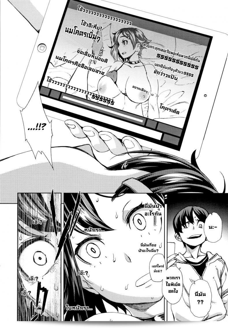 การสตรีมสดๆคือสิ่งที่น่าตื่นเต้นจริง ๆ ภาพยนตร์ [Koharu Nanakusa] Kaikan Sprint Sensual Sprint (Seme Joshi Shijou Shugi) สามารถทำให้คุณประทับใจได้แน่นอนค่ะ 39