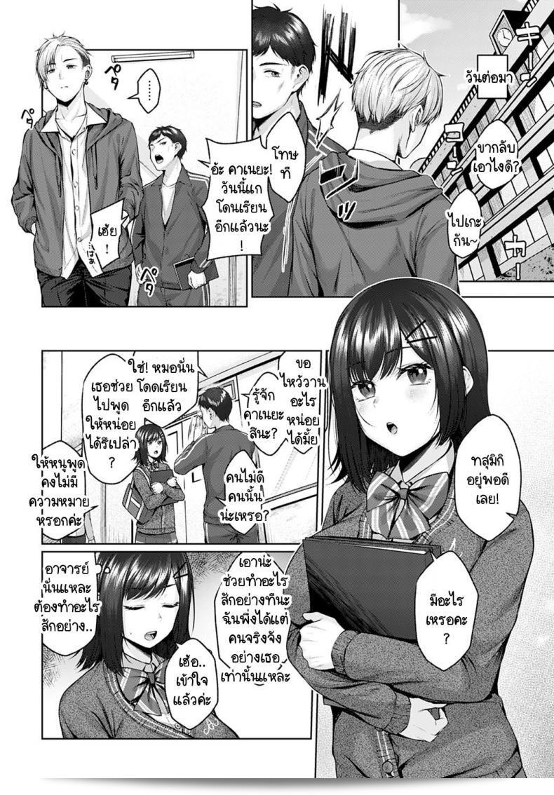 พักผ่อนและระบายความเครียดหลังเลิกเรียนที่ห้องน้ำชายของ [Yuzuto Sen] ใน Hokago W.C 3