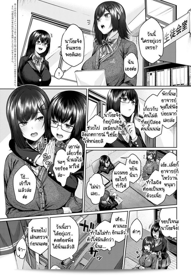 พักผ่อนและระบายความเครียดหลังเลิกเรียนที่ห้องน้ำชายของ [Yuzuto Sen] ใน Hokago W.C 5
