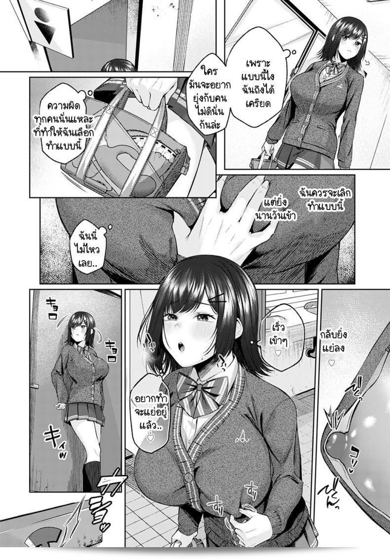 พักผ่อนและระบายความเครียดหลังเลิกเรียนที่ห้องน้ำชายของ [Yuzuto Sen] ใน Hokago W.C 7