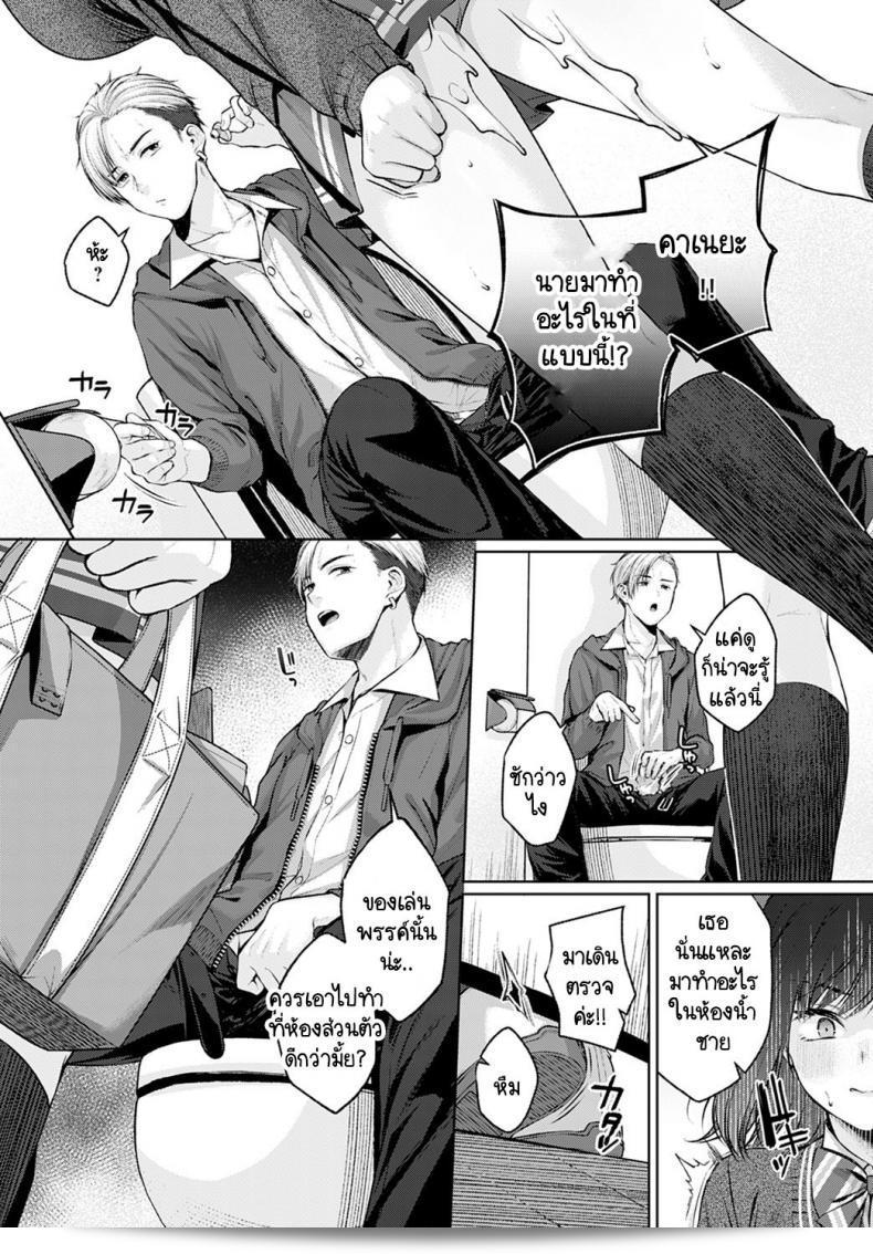พักผ่อนและระบายความเครียดหลังเลิกเรียนที่ห้องน้ำชายของ [Yuzuto Sen] ใน Hokago W.C 11