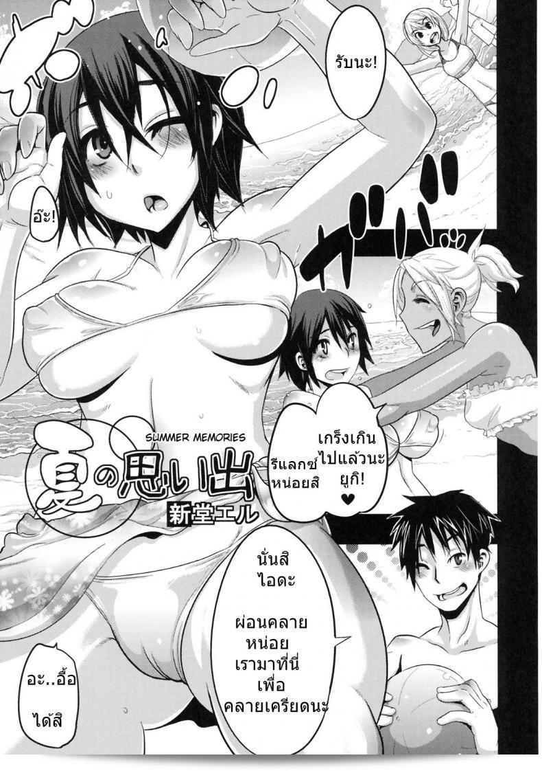 แนวเรื่องลูบไล้ของ [shindol] Natsu no Omoide | Summer Memories