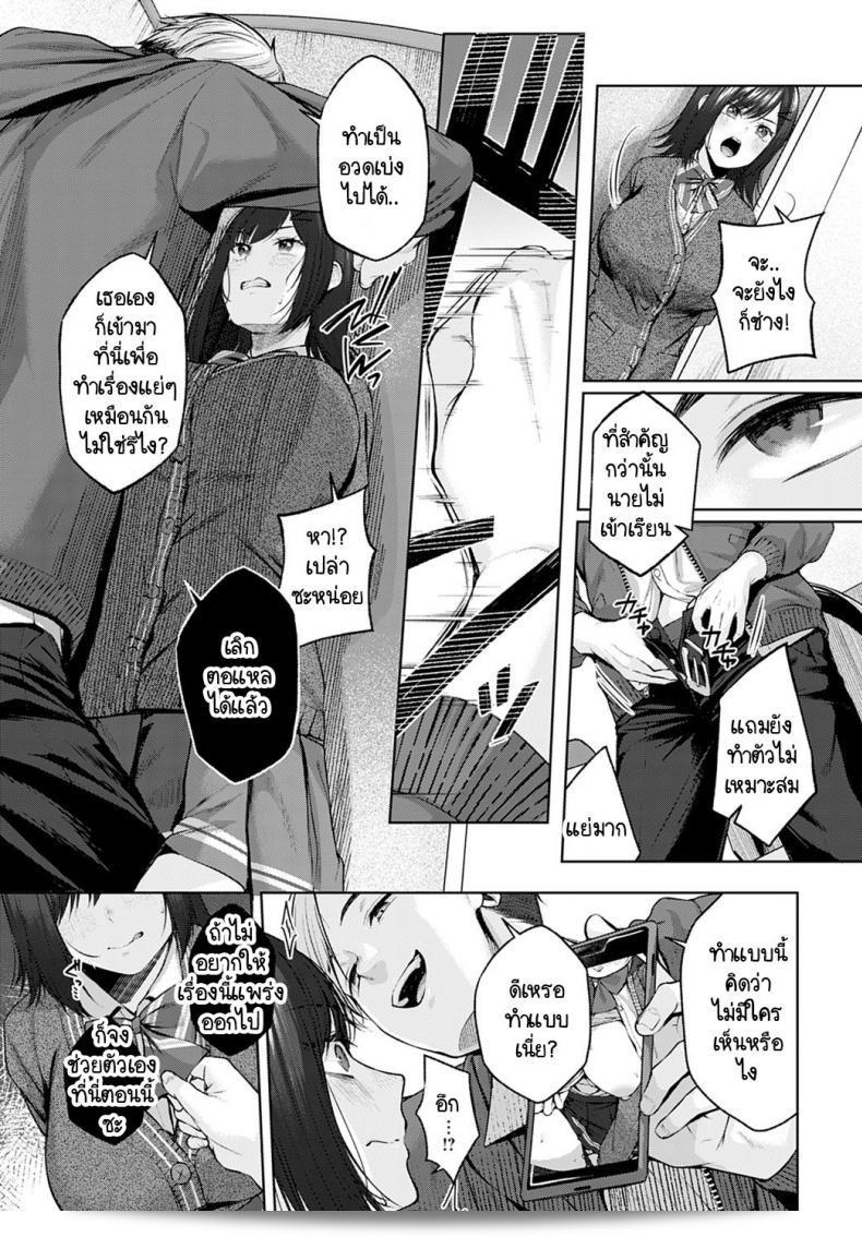พักผ่อนและระบายความเครียดหลังเลิกเรียนที่ห้องน้ำชายของ [Yuzuto Sen] ใน Hokago W.C 13