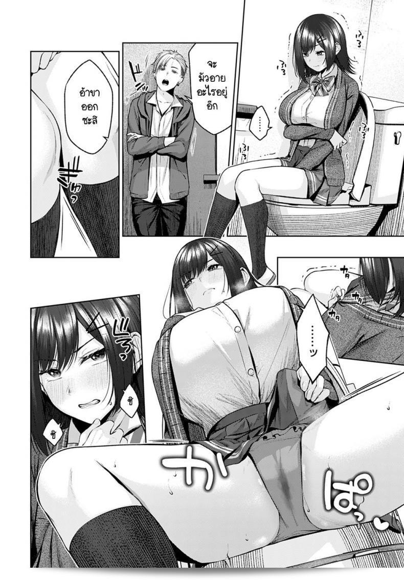 พักผ่อนและระบายความเครียดหลังเลิกเรียนที่ห้องน้ำชายของ [Yuzuto Sen] ใน Hokago W.C 15