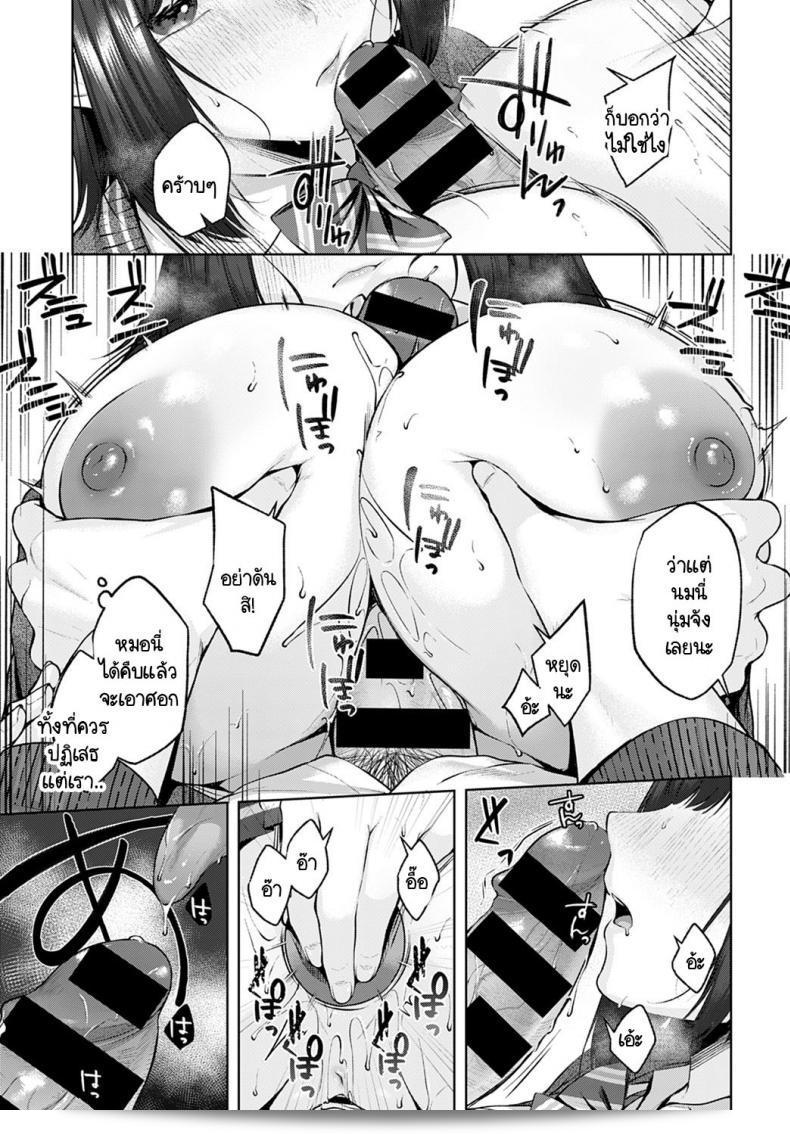 พักผ่อนและระบายความเครียดหลังเลิกเรียนที่ห้องน้ำชายของ [Yuzuto Sen] ใน Hokago W.C 29