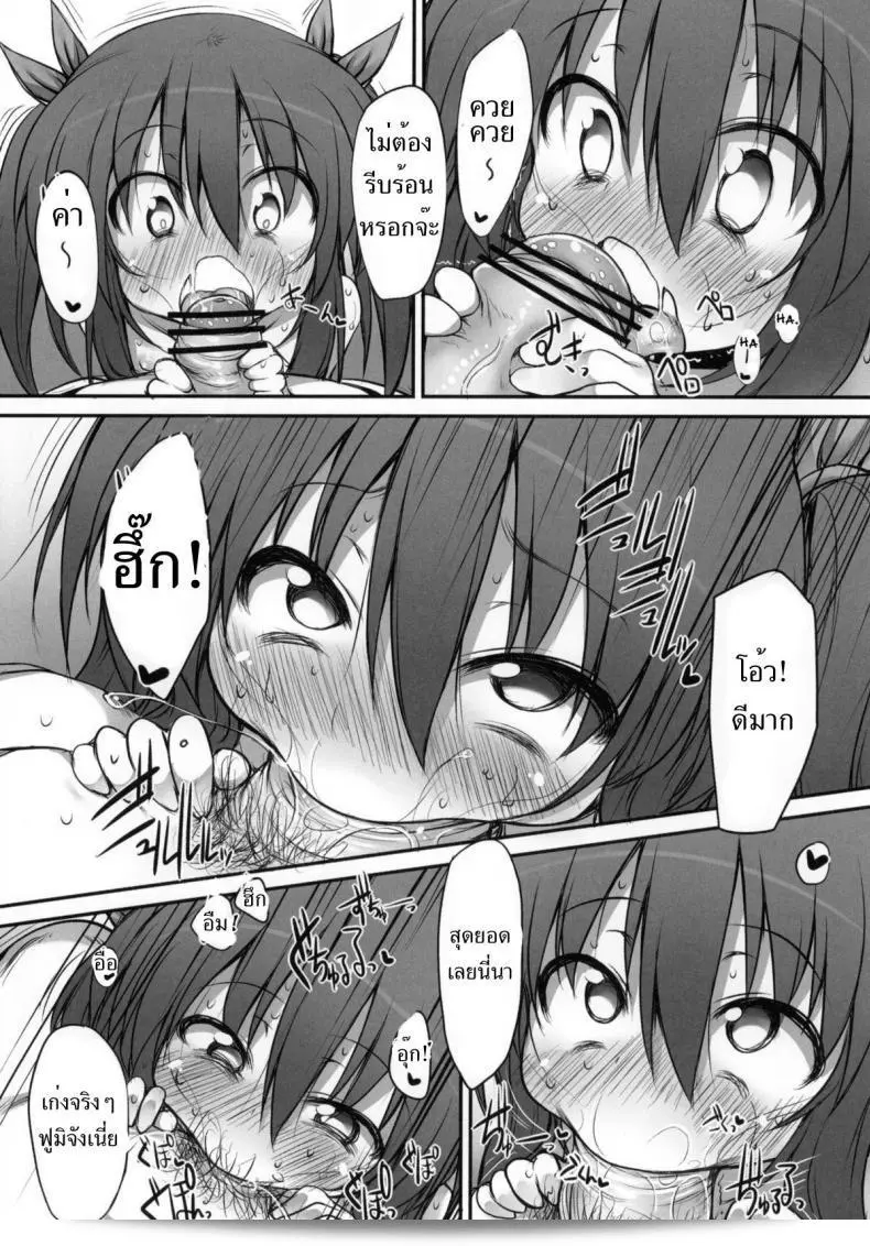จับเด็กมาข่มขืน [Marked-two (Maa-kun, Shichijou)] Fumi-chan no Kansatsu Nikki ภาค 2 35