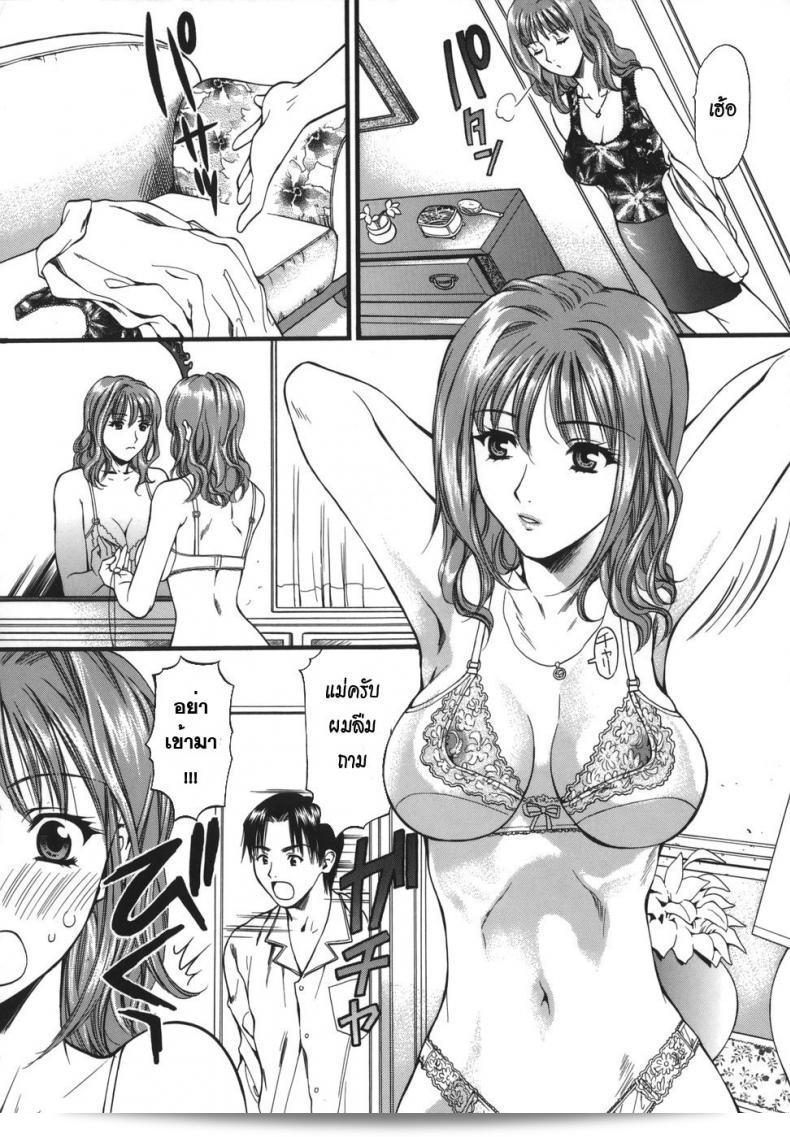 มรดกจากพ่อที่เร่งรีบ