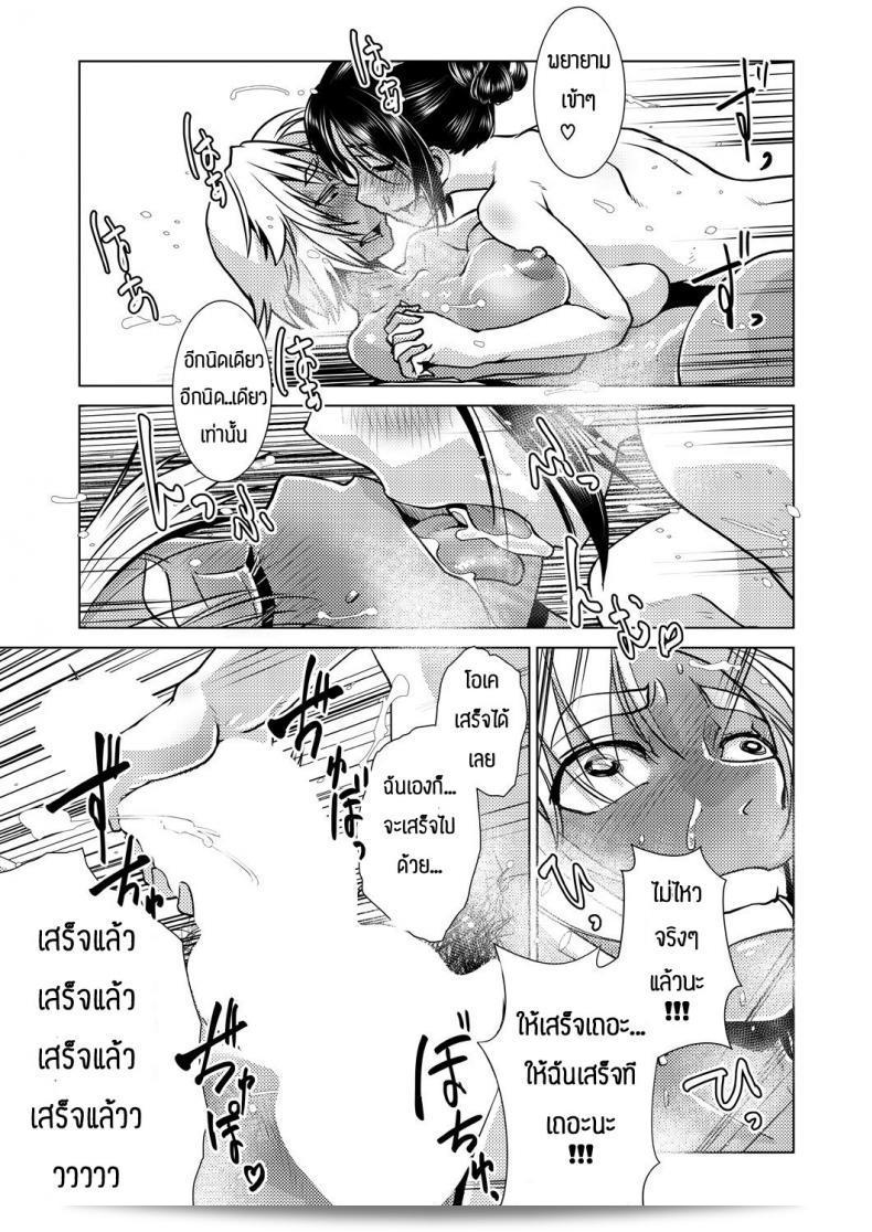 มีแผนลับอะไรอยู่บ้าง [Kamotama] วันนี้ว่าง _รายละเอียดข้อมูลที่จำเป็นและคติสภาพในการบ้าน 45