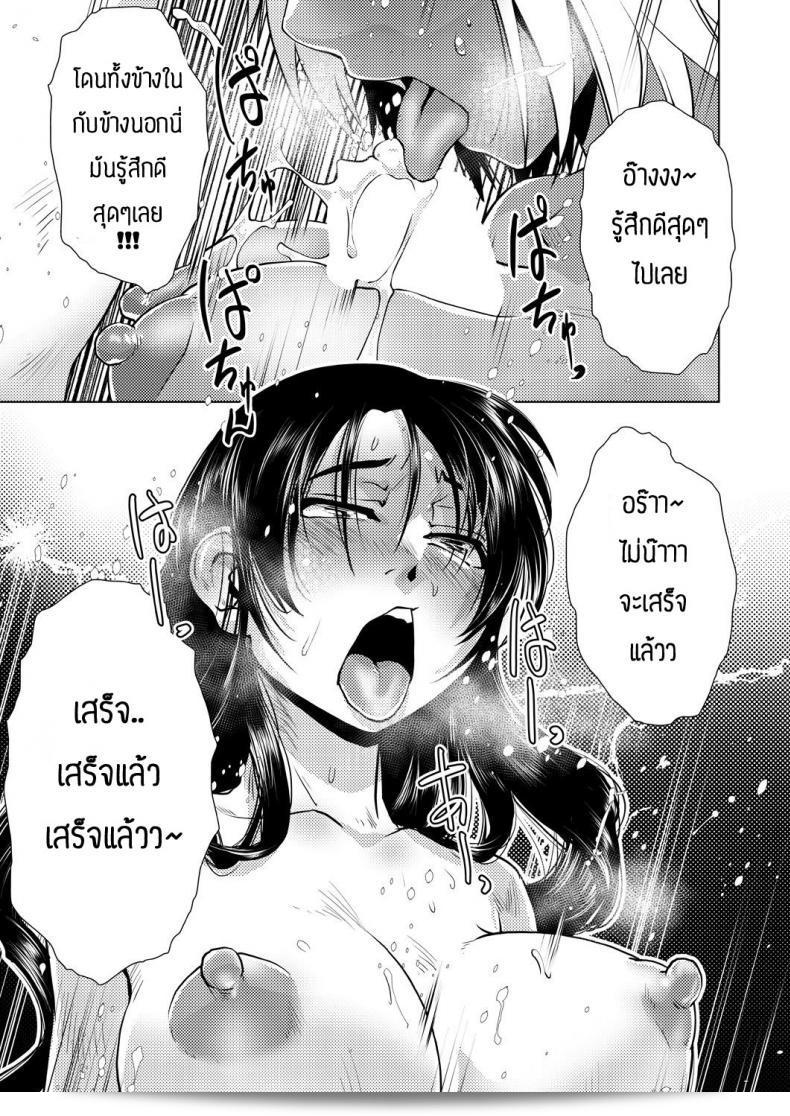 มีแผนลับอะไรอยู่บ้าง [Kamotama] วันนี้ว่าง _รายละเอียดข้อมูลที่จำเป็นและคติสภาพในการบ้าน 65