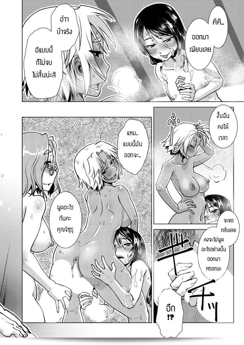 มีแผนลับอะไรอยู่บ้าง [Kamotama] วันนี้ว่าง _รายละเอียดข้อมูลที่จำเป็นและคติสภาพในการบ้าน 75