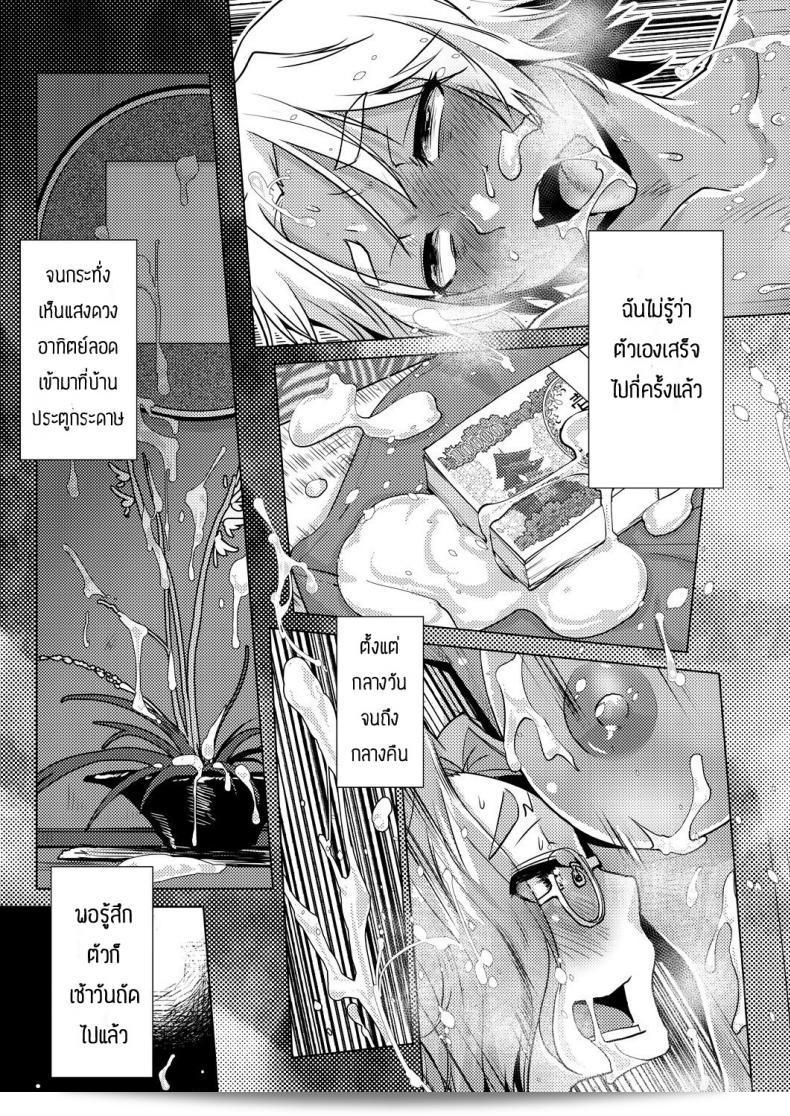 มีแผนลับอะไรอยู่บ้าง [Kamotama] วันนี้ว่าง _รายละเอียดข้อมูลที่จำเป็นและคติสภาพในการบ้าน 81