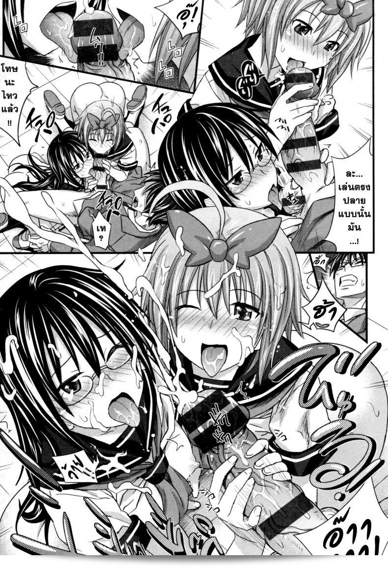 ความสัมพันธ์ที่ไม่แน่นอน [Makinosaka Shinichi] อมัยกานเคย 25