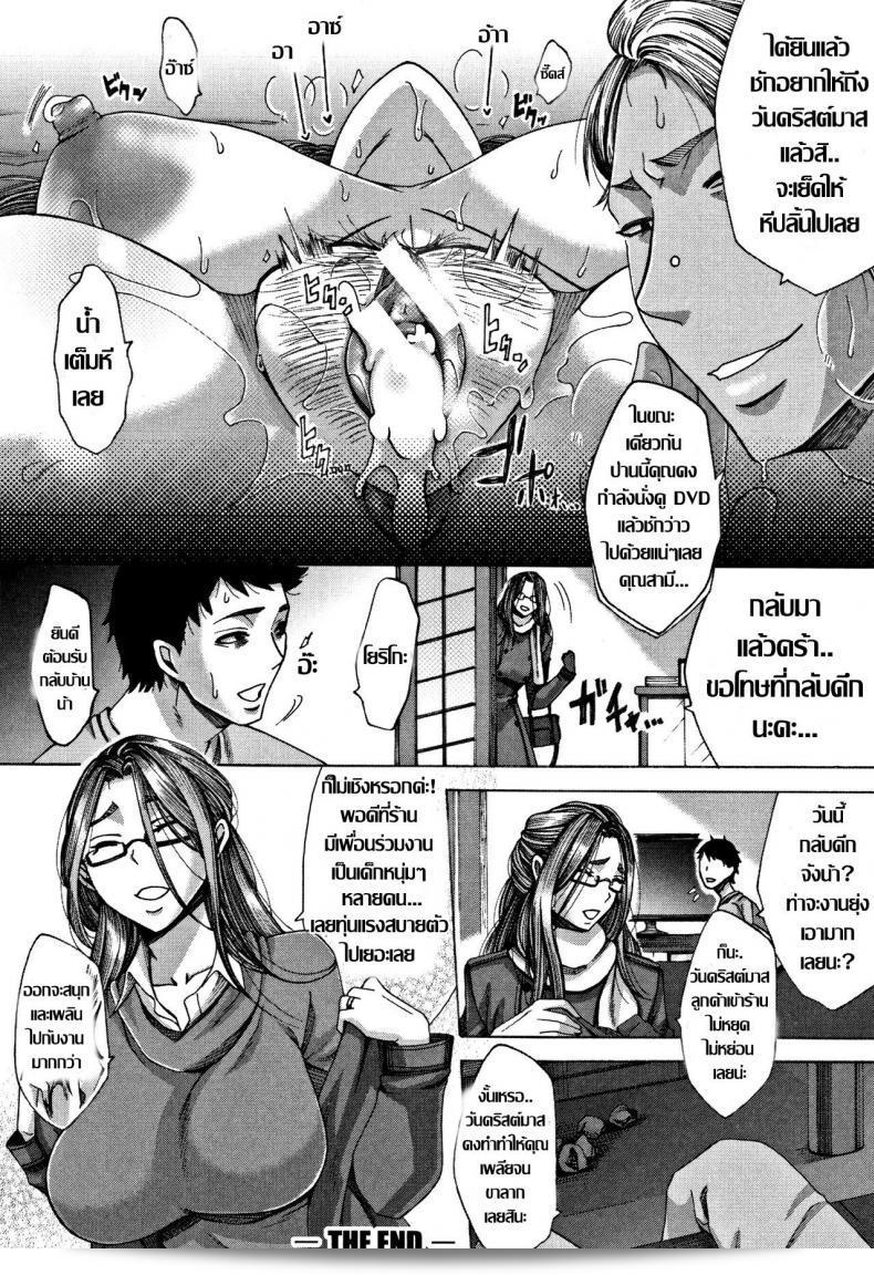 งานเลี้ยงต้อนรับ [Tukisiro Saya] Kangeikai (Tsuma-tachi no Sukebe Doki) คืองานที่มีการต้อนรับอย่างสุภาพและอบอุ่นสำหรับ [Tukisiro Saya] ที่เป็นโอกาสที่ทุกคนจะได้ร่วมสนุกและสนุกสนานด้วยกัน. 63