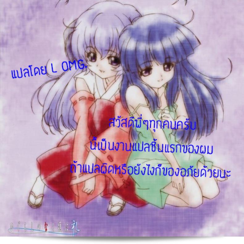 ค่าตอบแทนสำหรับการทำ Hamepakotoredingu ของ [Nanao Yukiji] 51