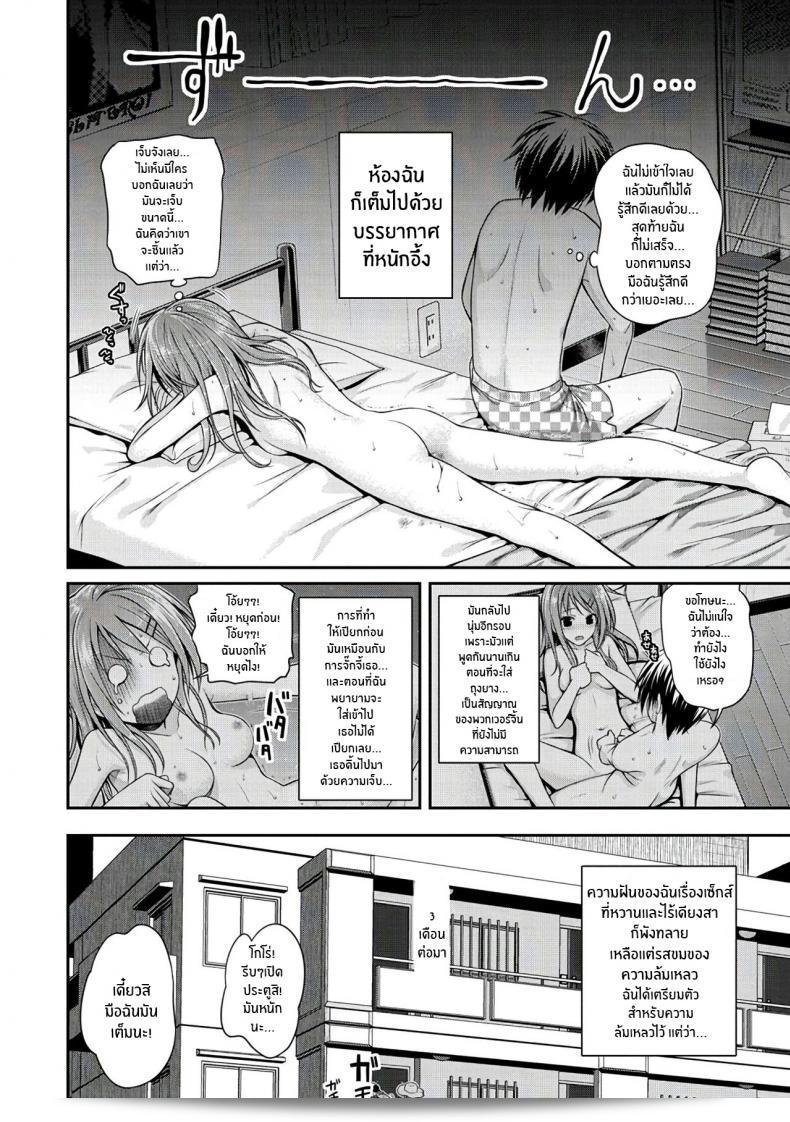 ไม่ควรพลาดที่จะเช็คออก [Shimanto Shisakugata] Minuite Darling (Prototype Mademoiselle) อีกครั้งค่ะ 3