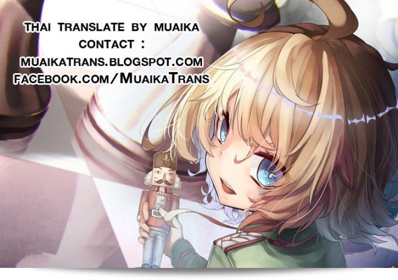 นำเอลฟ์มาเป็นทาสเพื่อ Houjou no Reizoku Elf (aodouhu) ภาค 2 53