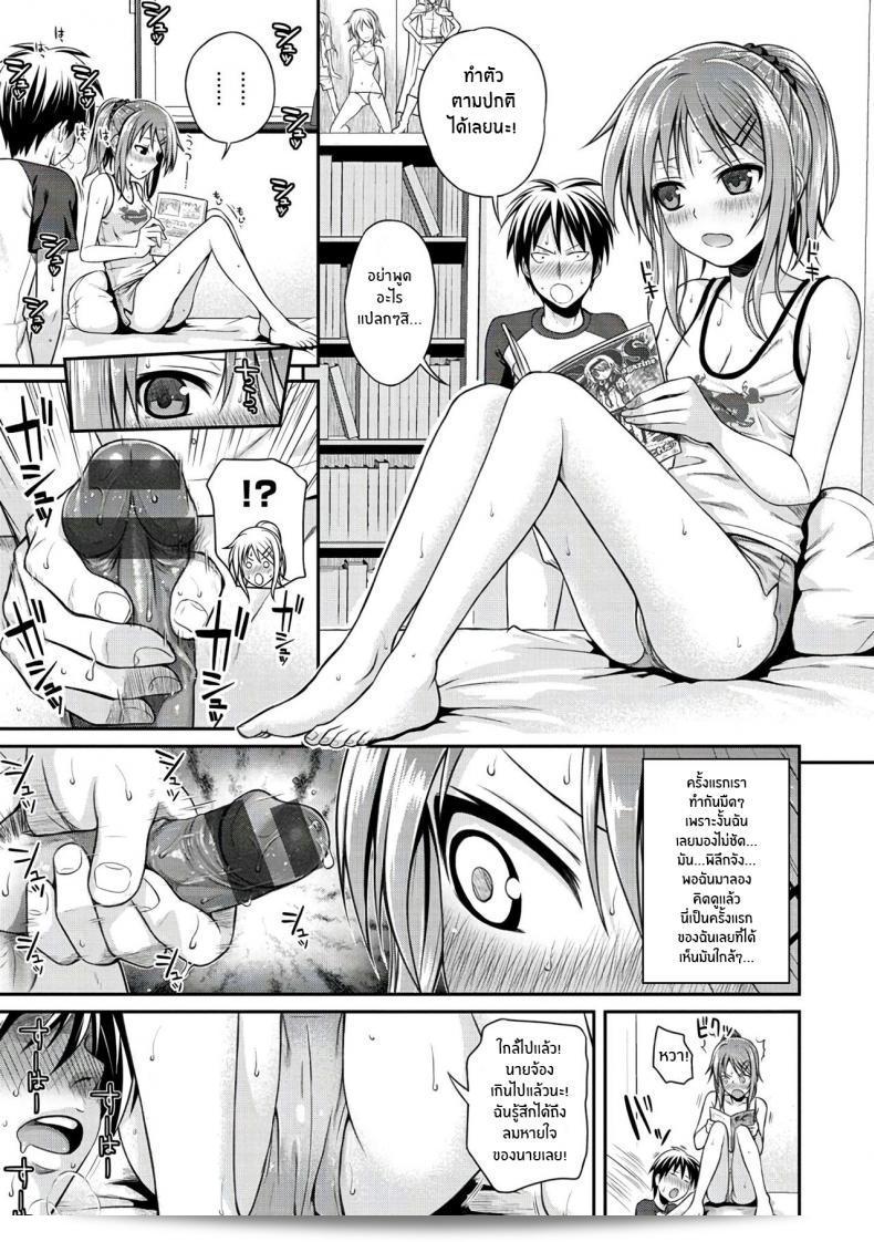 ไม่ควรพลาดที่จะเช็คออก [Shimanto Shisakugata] Minuite Darling (Prototype Mademoiselle) อีกครั้งค่ะ 13