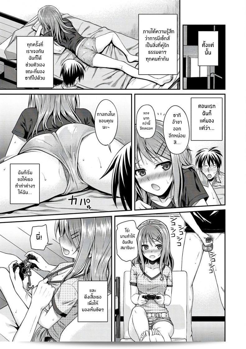 ไม่ควรพลาดที่จะเช็คออก [Shimanto Shisakugata] Minuite Darling (Prototype Mademoiselle) อีกครั้งค่ะ 17
