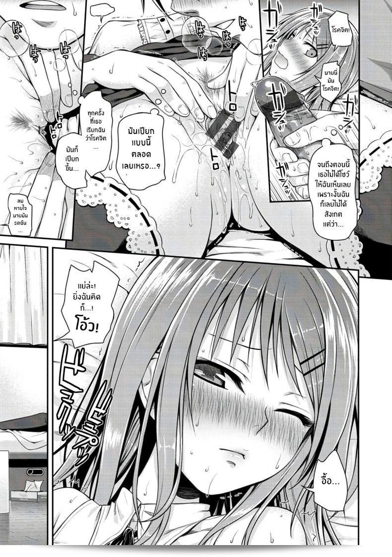 ไม่ควรพลาดที่จะเช็คออก [Shimanto Shisakugata] Minuite Darling (Prototype Mademoiselle) อีกครั้งค่ะ 25