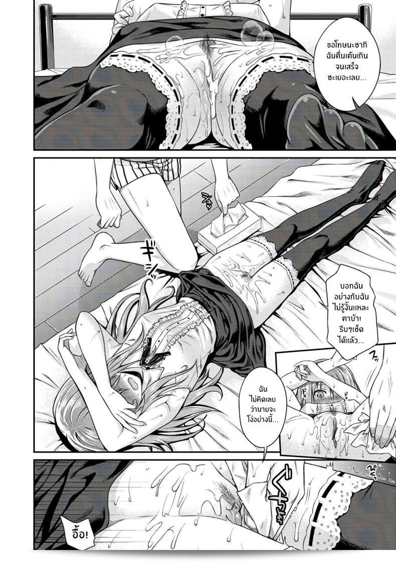 ไม่ควรพลาดที่จะเช็คออก [Shimanto Shisakugata] Minuite Darling (Prototype Mademoiselle) อีกครั้งค่ะ 27