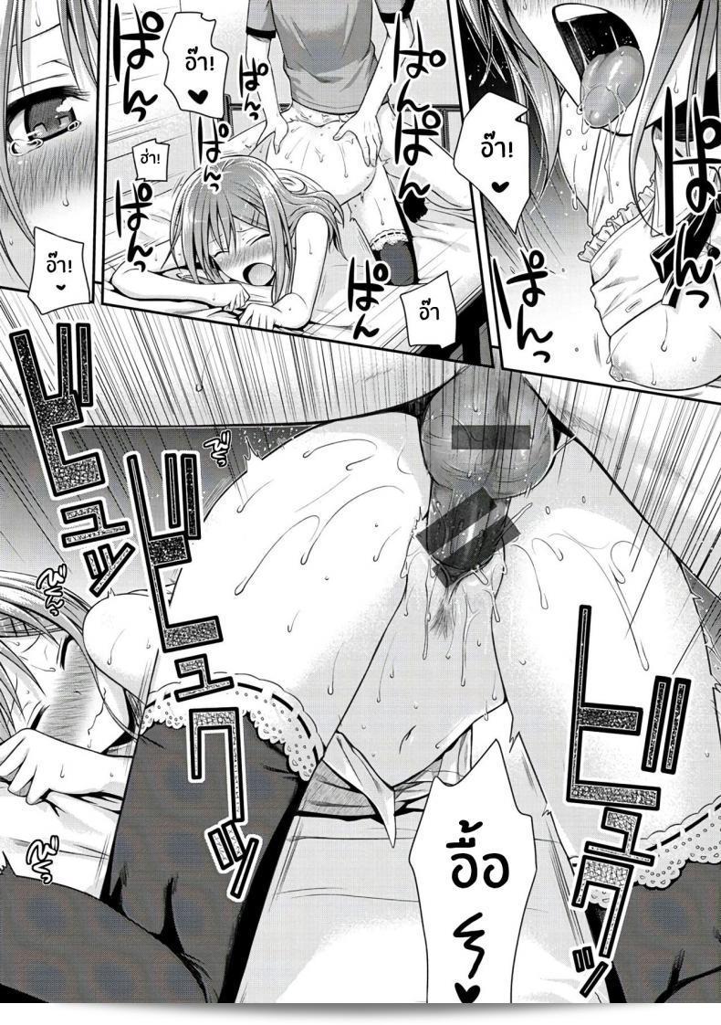 ไม่ควรพลาดที่จะเช็คออก [Shimanto Shisakugata] Minuite Darling (Prototype Mademoiselle) อีกครั้งค่ะ 41