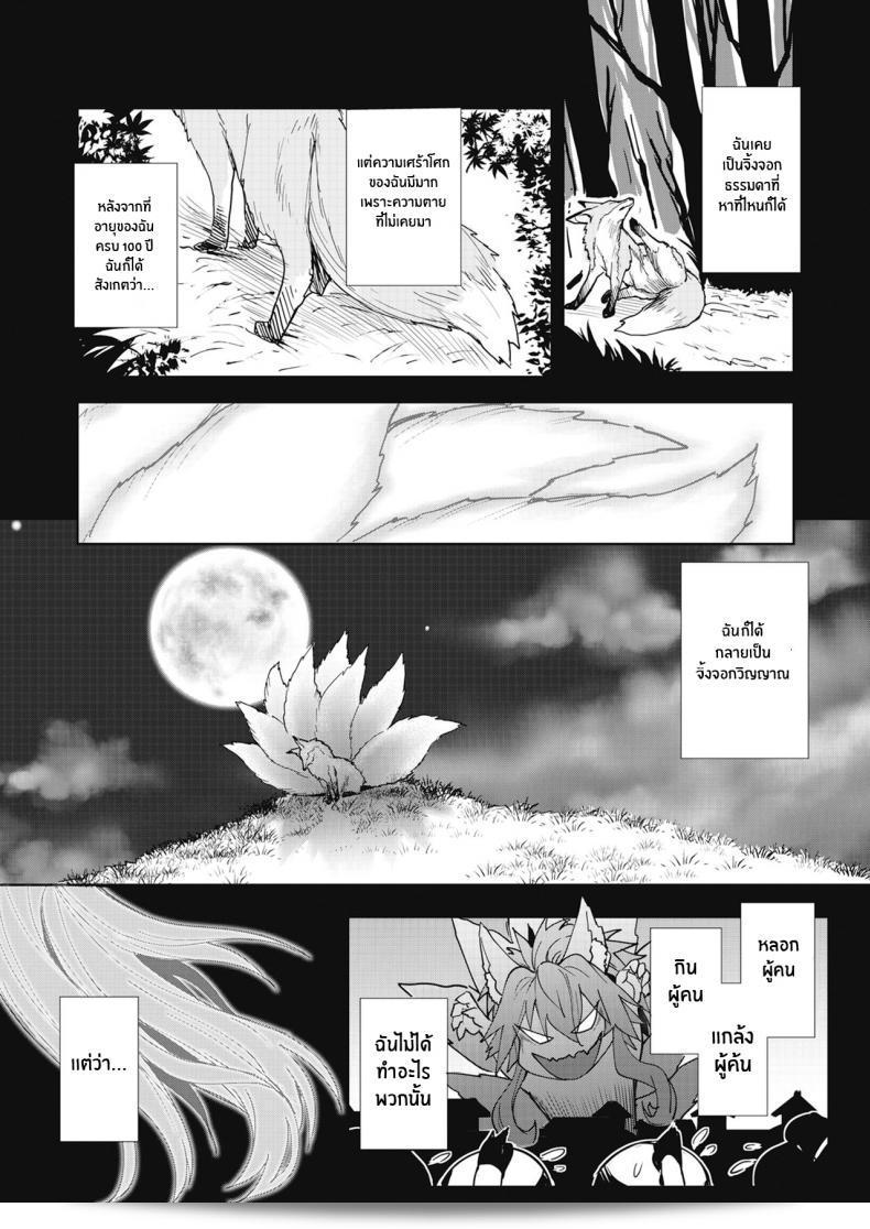 หญิงสาวที่ชื่อเบอร์ลินเน็ตต้า แทนครั้งนี้มาจากการ์ตูน "เซ็นกิคลส์ การ์เด็น (Various) โดย Melty H" 3