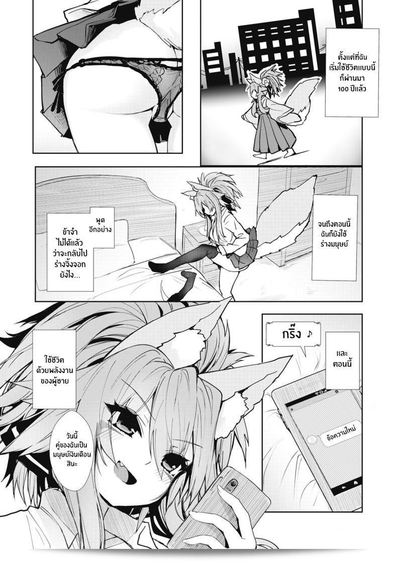 หญิงสาวที่ชื่อเบอร์ลินเน็ตต้า แทนครั้งนี้มาจากการ์ตูน "เซ็นกิคลส์ การ์เด็น (Various) โดย Melty H" 9