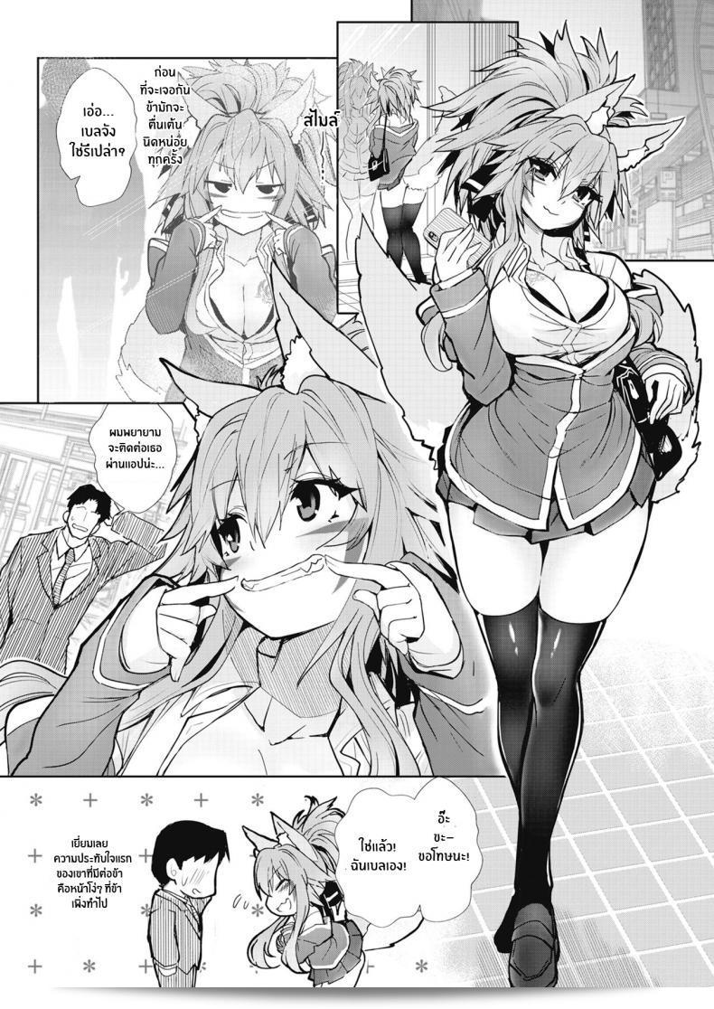 หญิงสาวที่ชื่อเบอร์ลินเน็ตต้า แทนครั้งนี้มาจากการ์ตูน "เซ็นกิคลส์ การ์เด็น (Various) โดย Melty H" 11