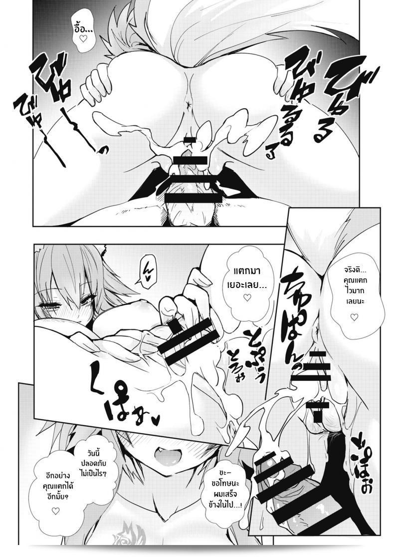 หญิงสาวที่ชื่อเบอร์ลินเน็ตต้า แทนครั้งนี้มาจากการ์ตูน "เซ็นกิคลส์ การ์เด็น (Various) โดย Melty H" 23