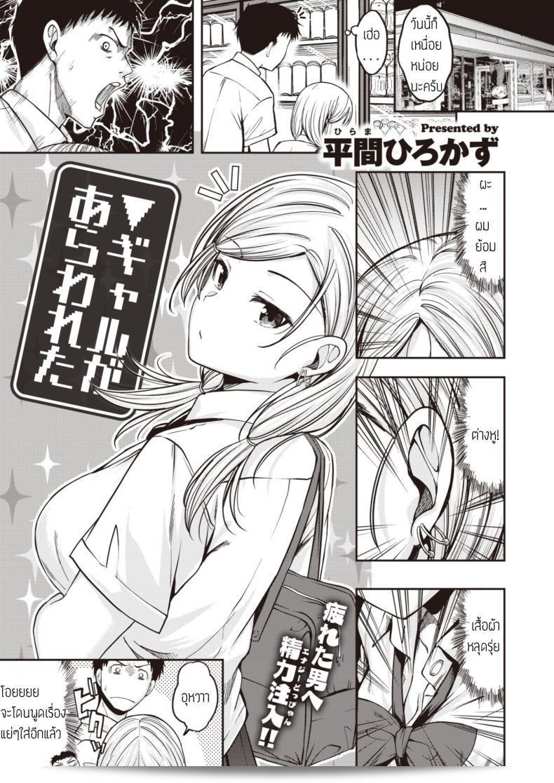 สาวแกร่ง [Hirama hirokazu] ได้ปล่อยใจให้กับคนของคนโพรง