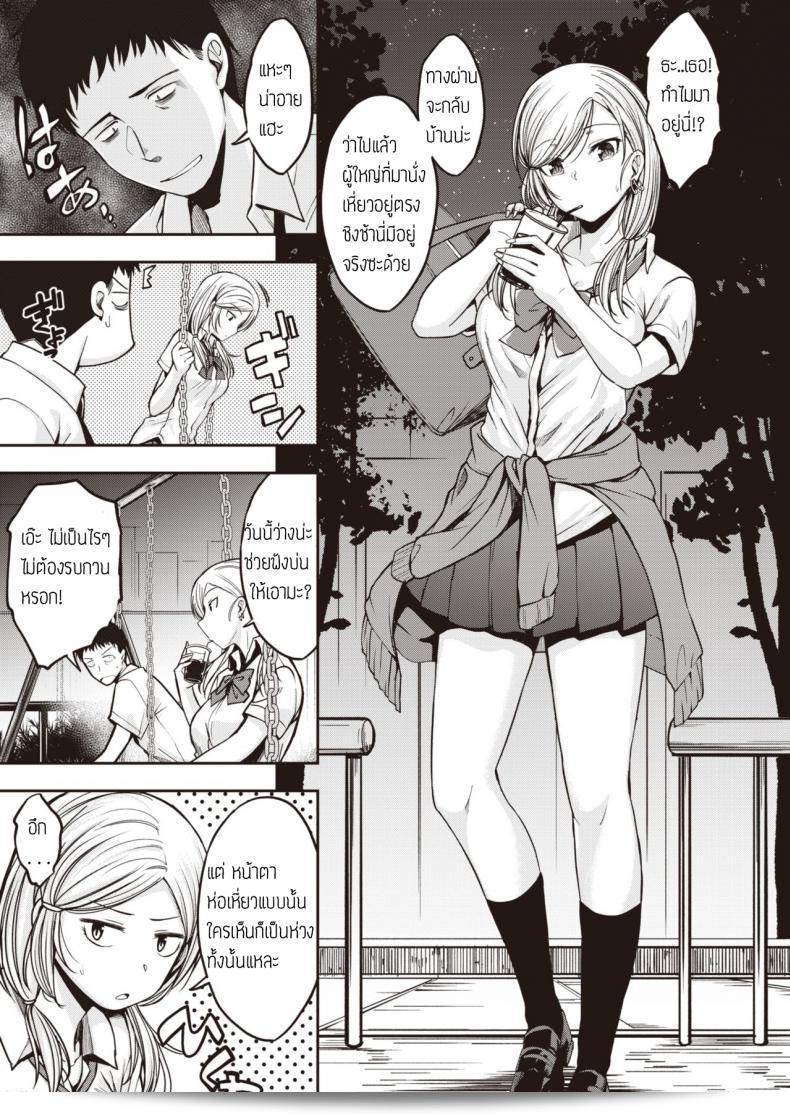 สาวแกร่ง [Hirama hirokazu] ได้ปล่อยใจให้กับคนของคนโพรง 5