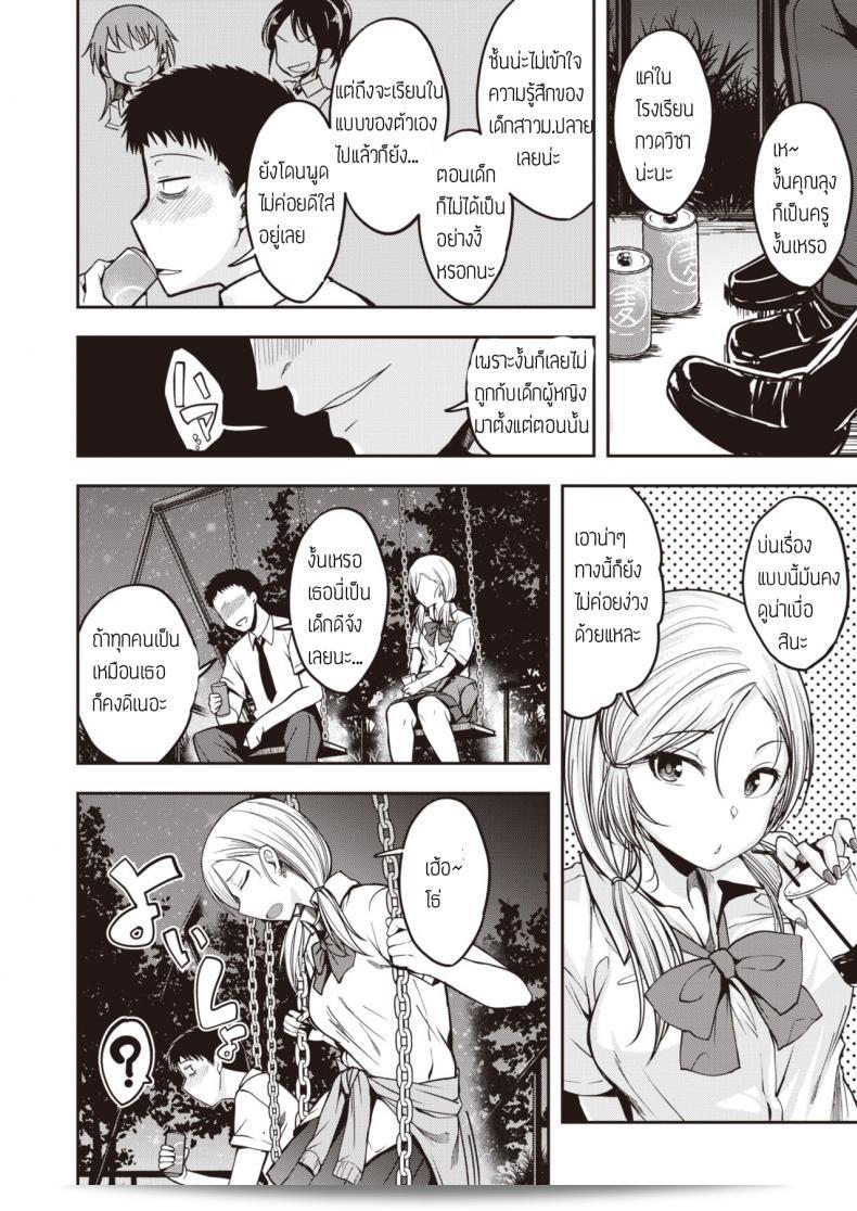 สาวแกร่ง [Hirama hirokazu] ได้ปล่อยใจให้กับคนของคนโพรง 7