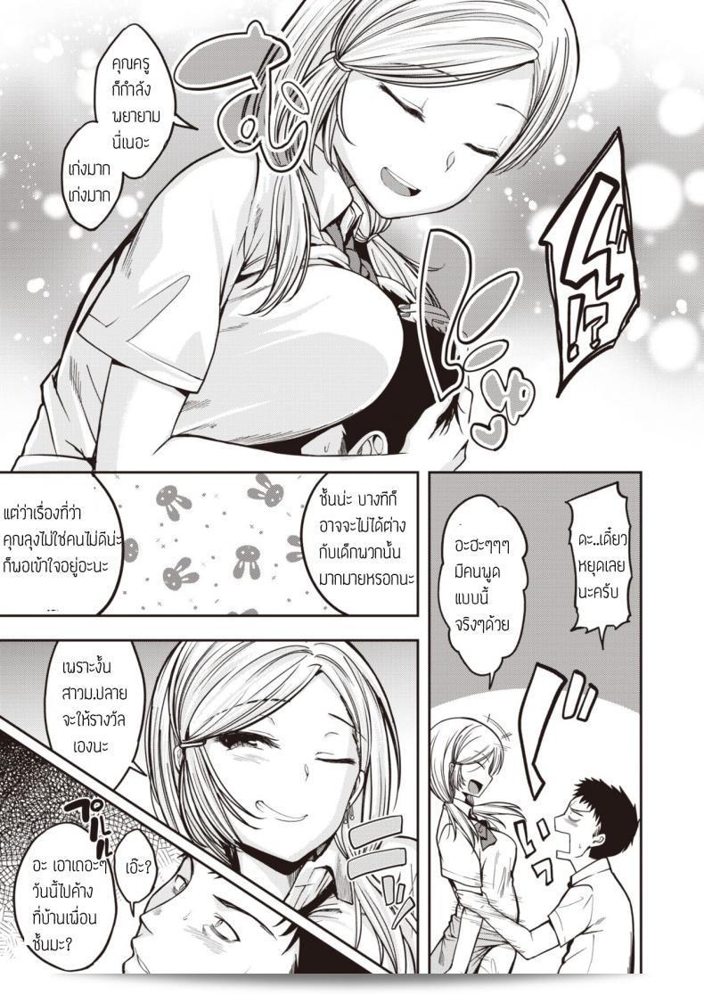 สาวแกร่ง [Hirama hirokazu] ได้ปล่อยใจให้กับคนของคนโพรง 9