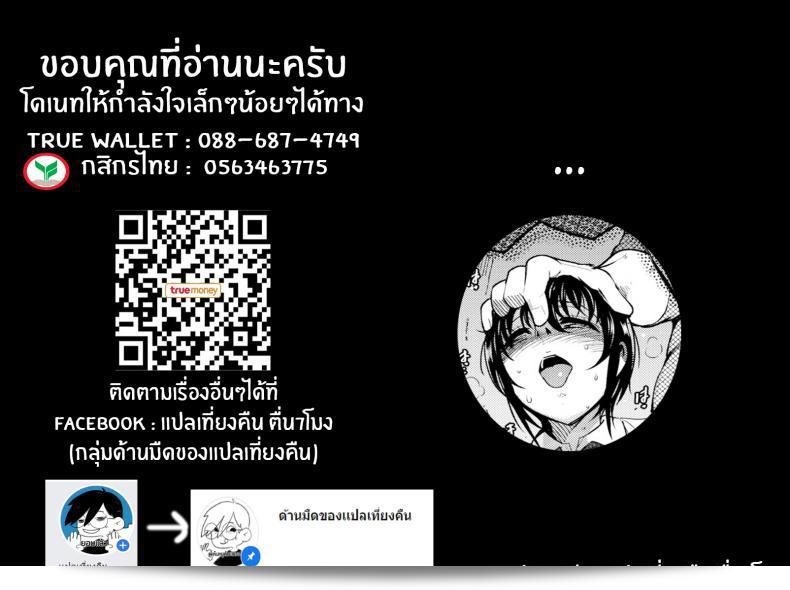เจ้าชายของฉัน Ichimatsu ที่รัก 45