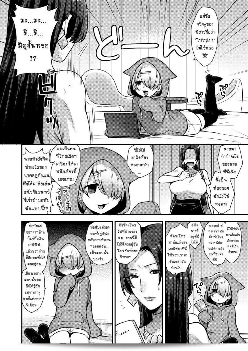 มีคำเชิงลักษณะบางอย่างดังนี้ "จ้างสาวมาอึ้บที่บ้าน" เมื่อแปลว่า "hire a girl to clean at home". ต้องการที่จะถามเกี่ยวกับภาค 2 ของ "Milk Sister (Granada Sky)" หรือประมาณนี้ไหม หรือมีข้อมูลเพิ่มเติมที่ต้องการให้ปรับปรุงให้รู้มั้ยคะ? 7