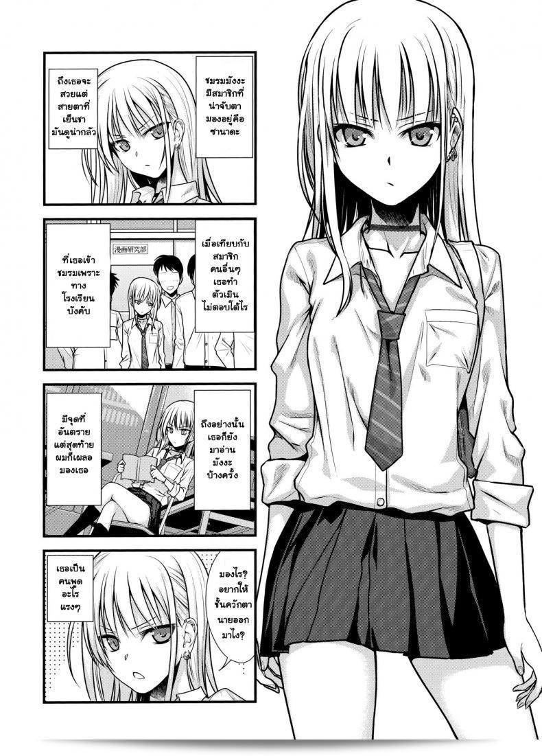 เมาแล้วทำได้ (COMIC1☆15) [40010 1-GO (Shimanto Shisakugata)] KOGGIO 5
