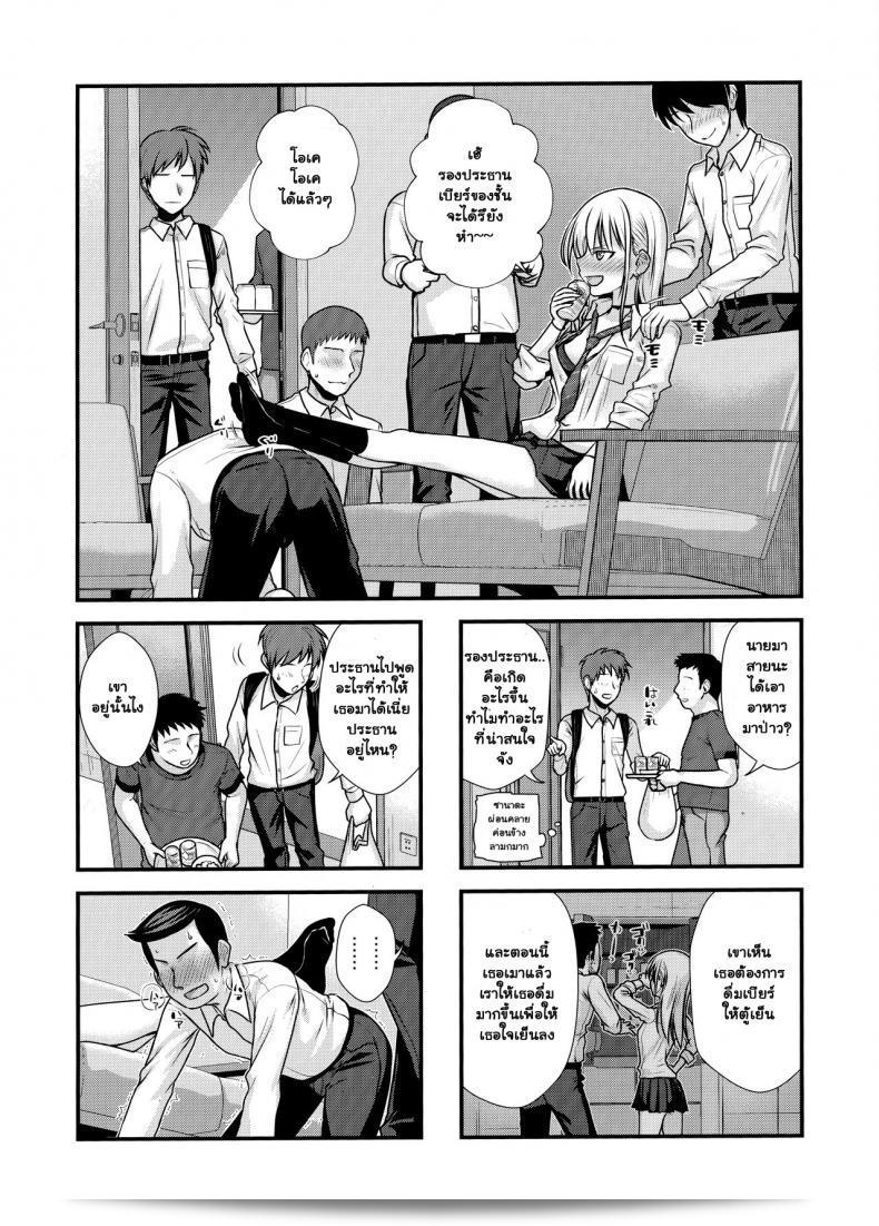เมาแล้วทำได้ (COMIC1☆15) [40010 1-GO (Shimanto Shisakugata)] KOGGIO 9