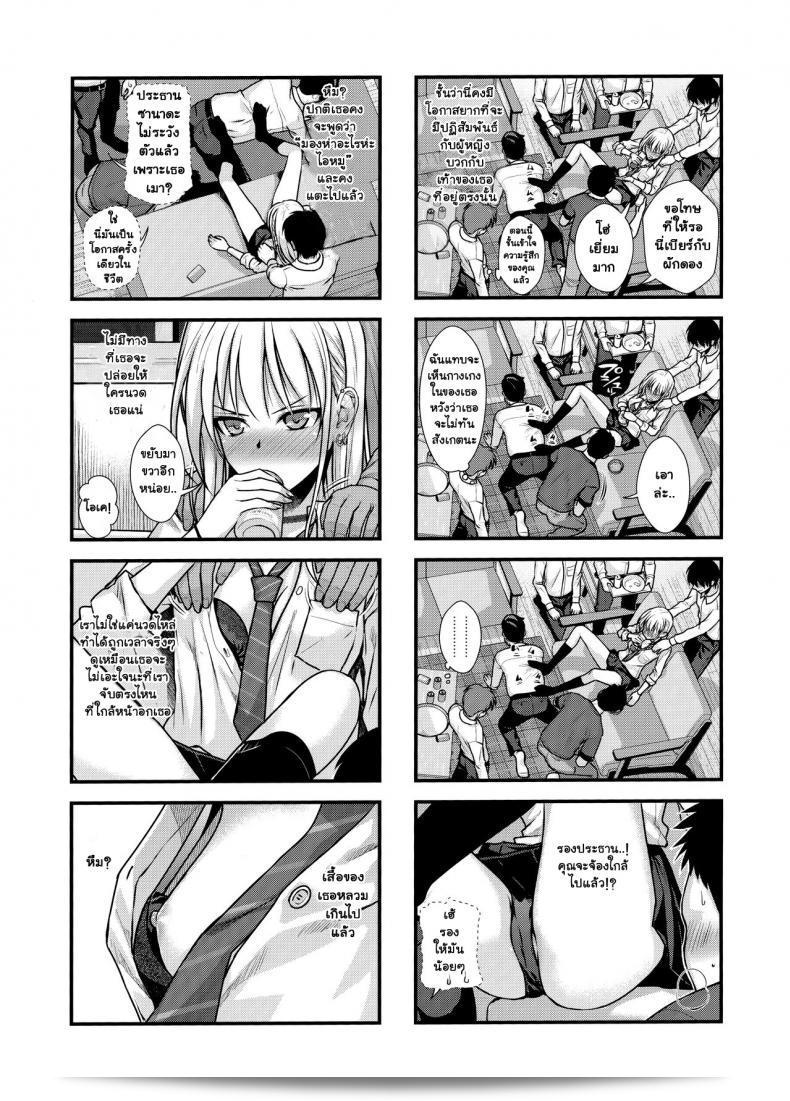 เมาแล้วทำได้ (COMIC1☆15) [40010 1-GO (Shimanto Shisakugata)] KOGGIO 11