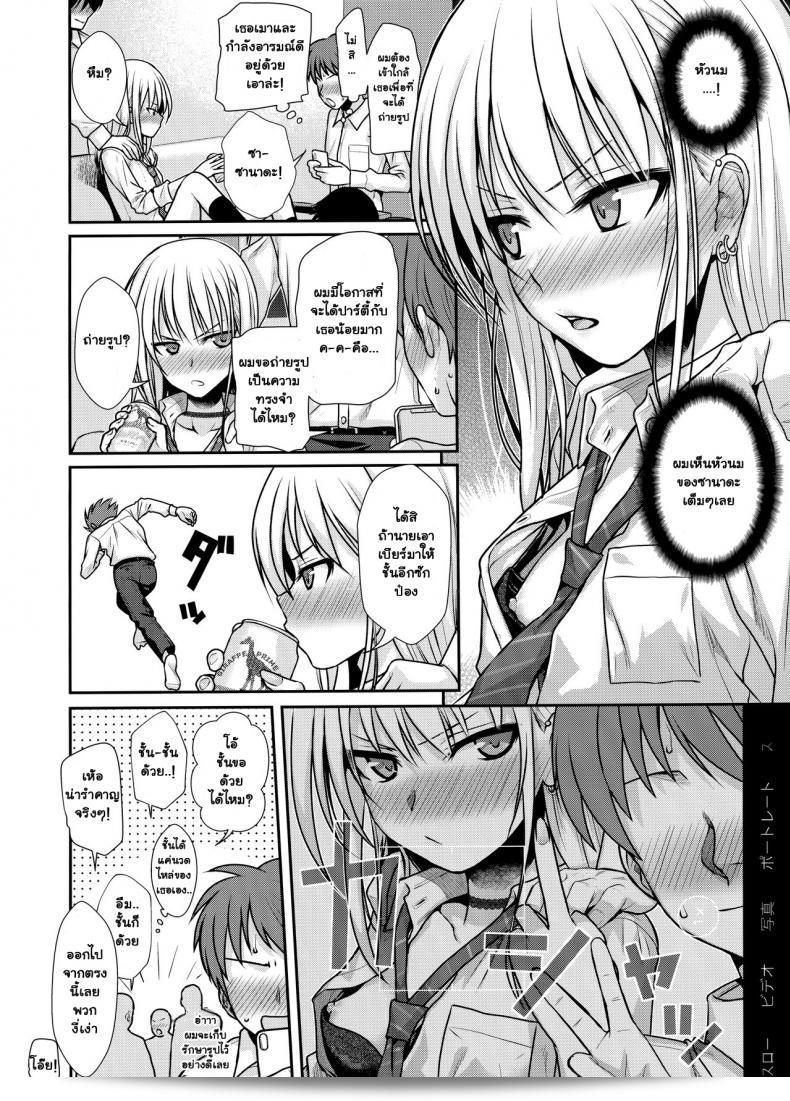 เมาแล้วทำได้ (COMIC1☆15) [40010 1-GO (Shimanto Shisakugata)] KOGGIO 13