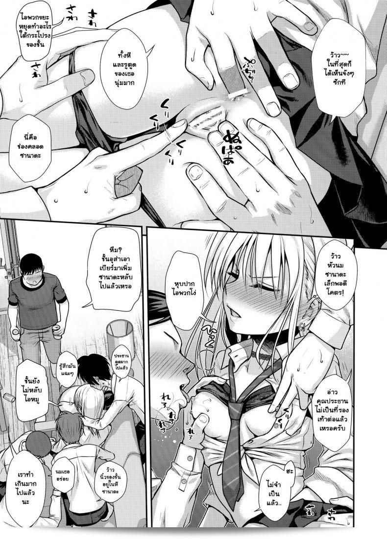 เมาแล้วทำได้ (COMIC1☆15) [40010 1-GO (Shimanto Shisakugata)] KOGGIO 23