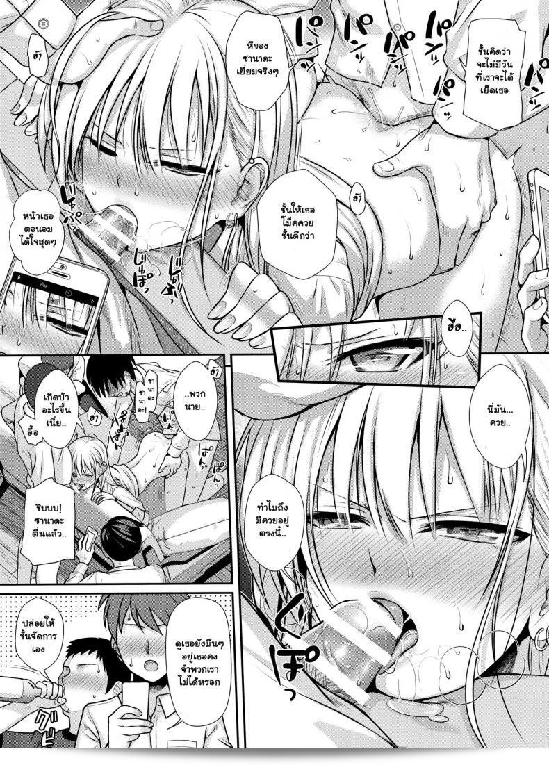 เมาแล้วทำได้ (COMIC1☆15) [40010 1-GO (Shimanto Shisakugata)] KOGGIO 31